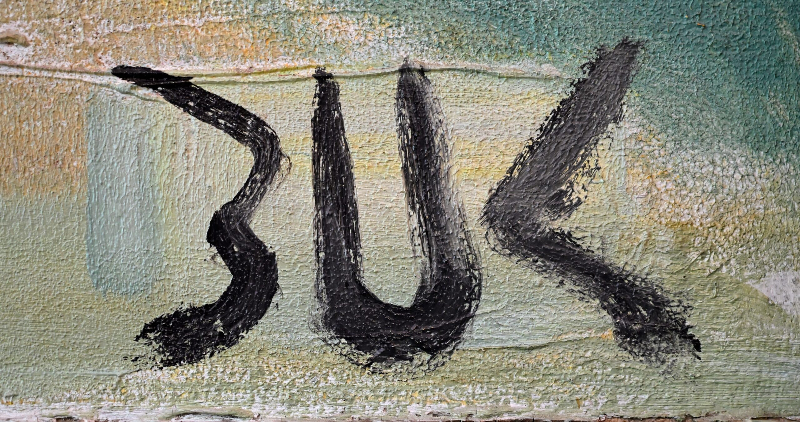 1940, 1949 – replace image on artist signature page